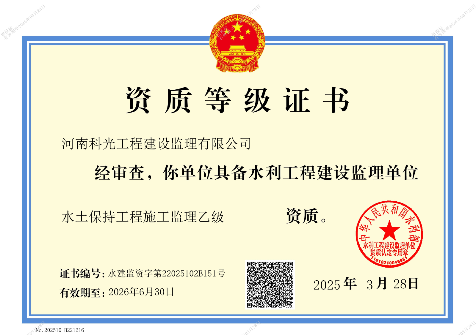 6271de53275a865e3b624b88a8ce928.png 6271de53275a865e3b624b88a8ce928.png